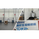 高校生溶接コンテスト.jpg