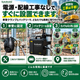 解体アイズ004.png