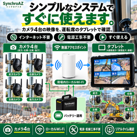解体アイズ003.png