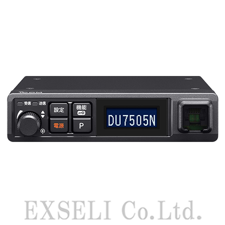 3B/3C/3Dデジタル簡易無線免許局】IC-DU7505N | エクセリ - Powered by