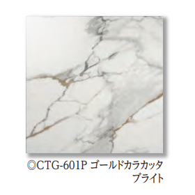 ソフトマーブル6.png