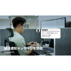 [JP] main_mW_오피스.00_00_17_22.Still004.jpg