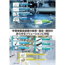 semiconductor-2.jpg