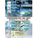 semiconductor-2.jpg