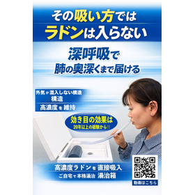 サブ20260706203625173291.jpg