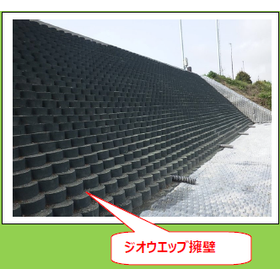 のり⾯省⼒化災害復旧⼯法2.png
