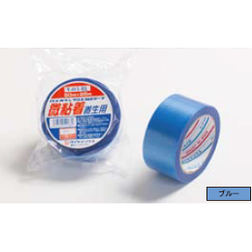 養生用テープシリーズ5.png