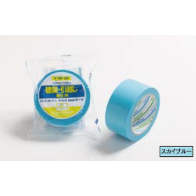 養生用テープシリーズ3.png
