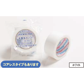 養生用テープシリーズ4.png