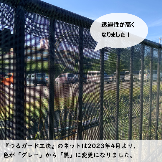 侵入防止柵 | イプロス