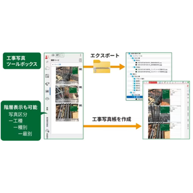 施工管理1.png