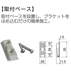タオルリング(丸)5.png