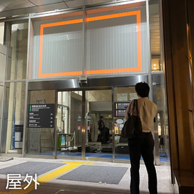 イプロス画像550_港区高輪地区総合支所_1.jpg