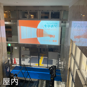 イプロス画像550_港区高輪地区総合支所_2.jpg