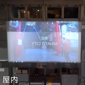 イプロス画像550_港区高輪地区総合支所_3.jpg
