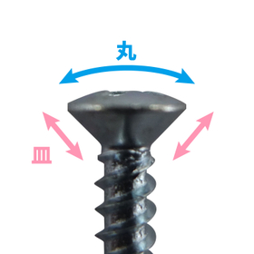 ?プロビス 画像3.jpg