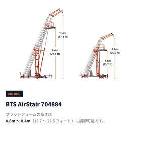 BTS AirStair 704884.png