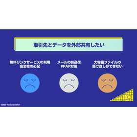 スクリーンショット 2026-06-09 16.47.10.png