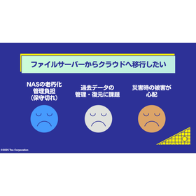 スクリーンショット 2026-06-09 16.47.48.png