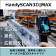 イプロスHandy画像作成.jpg