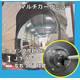 マグミラー2.png