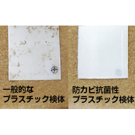 HACCPシステムの構築3.PNG