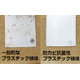 HACCPシステムの構築3.PNG