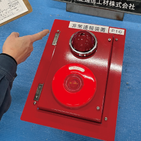 近鉄 非常通報ボタン 非常通報ボタン｜近鉄企業情報