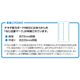 NEO省施工point.jpg