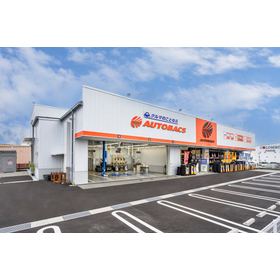 オートバックス外観.jpg