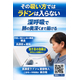 サブ20260706203625173291.jpg