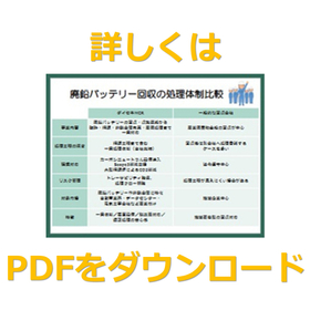 ダイセキ様.jpg